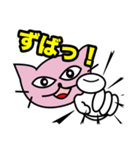 アイ ラブ コーネル（個別スタンプ：36）