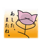 アイ ラブ コーネル（個別スタンプ：37）