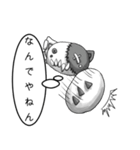 つぎはぎ猫人形の「パッチー」（個別スタンプ：1）