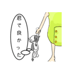つぎはぎ猫人形の「パッチー」（個別スタンプ：6）