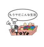 つぎはぎ猫人形の「パッチー」（個別スタンプ：8）