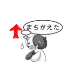 つぎはぎ猫人形の「パッチー」（個別スタンプ：9）