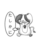 つぎはぎ猫人形の「パッチー」（個別スタンプ：18）