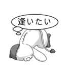 つぎはぎ猫人形の「パッチー」（個別スタンプ：21）