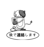 つぎはぎ猫人形の「パッチー」（個別スタンプ：23）