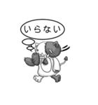 つぎはぎ猫人形の「パッチー」（個別スタンプ：27）