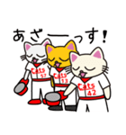 ねこプロ野球・猫島キャッツ（個別スタンプ：11）