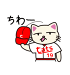 ねこプロ野球・猫島キャッツ（個別スタンプ：13）