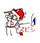 ねこプロ野球・猫島キャッツ（個別スタンプ：23）