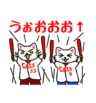ねこプロ野球・猫島キャッツ（個別スタンプ：25）