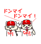 ねこプロ野球・猫島キャッツ（個別スタンプ：27）