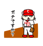 ねこプロ野球・猫島キャッツ（個別スタンプ：33）