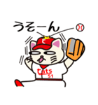 ねこプロ野球・猫島キャッツ（個別スタンプ：34）
