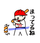 ねこプロ野球・猫島キャッツ（個別スタンプ：40）