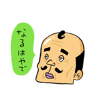 お子様パンチ5（個別スタンプ：1）