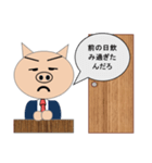 寝坊した時に使うスタンプ（個別スタンプ：5）