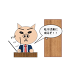 寝坊した時に使うスタンプ（個別スタンプ：7）