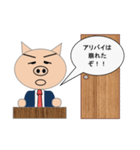 寝坊した時に使うスタンプ（個別スタンプ：13）