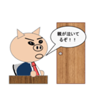 寝坊した時に使うスタンプ（個別スタンプ：19）