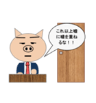 寝坊した時に使うスタンプ（個別スタンプ：21）