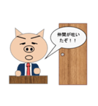 寝坊した時に使うスタンプ（個別スタンプ：25）