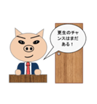 寝坊した時に使うスタンプ（個別スタンプ：27）