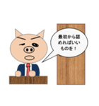 寝坊した時に使うスタンプ（個別スタンプ：29）