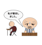 寝坊した時に使うスタンプ（個別スタンプ：30）