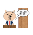 寝坊した時に使うスタンプ（個別スタンプ：31）