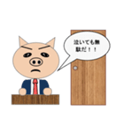 寝坊した時に使うスタンプ（個別スタンプ：35）