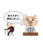 寝坊した時に使うスタンプ（個別スタンプ：40）