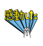 巨大文字で飛び出せ感情！3D（個別スタンプ：26）