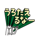 巨大文字で飛び出せ感情！3D（個別スタンプ：34）