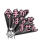 巨大文字で飛び出せ感情！3D（個別スタンプ：37）