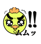 ぴ－よ子さん（個別スタンプ：1）