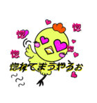 ぴ－よ子さん（個別スタンプ：3）