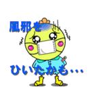 ぴ－よ子さん（個別スタンプ：4）