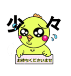 ぴ－よ子さん（個別スタンプ：7）