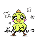 ぴ－よ子さん（個別スタンプ：10）