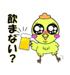 ぴ－よ子さん（個別スタンプ：11）