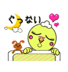 ぴ－よ子さん（個別スタンプ：14）