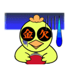 ぴ－よ子さん（個別スタンプ：15）