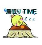 ぴ－よ子さん（個別スタンプ：32）