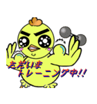 ぴ－よ子さん（個別スタンプ：37）