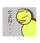 ぴ－よ子さん（個別スタンプ：39）