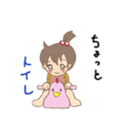 可愛い私の赤ちゃん、女の子ver（個別スタンプ：5）