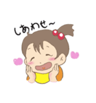 可愛い私の赤ちゃん、女の子ver（個別スタンプ：10）