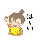 可愛い私の赤ちゃん、女の子ver（個別スタンプ：17）