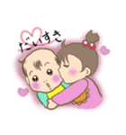 可愛い私の赤ちゃん、女の子ver（個別スタンプ：24）