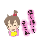 可愛い私の赤ちゃん、女の子ver（個別スタンプ：28）